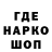 ТГК жижа Shows baby