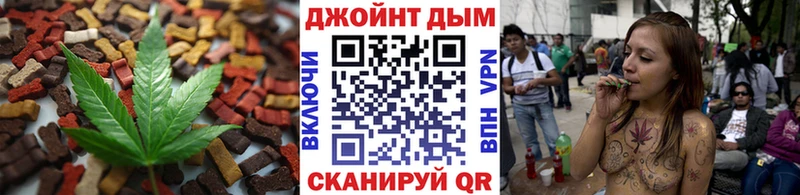 цены наркотик  Бологое  Canna-Cookies марихуана 