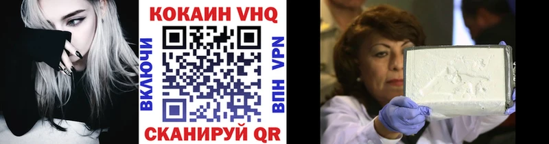 Кокаин Колумбийский  МЕГА зеркало  Бологое 
