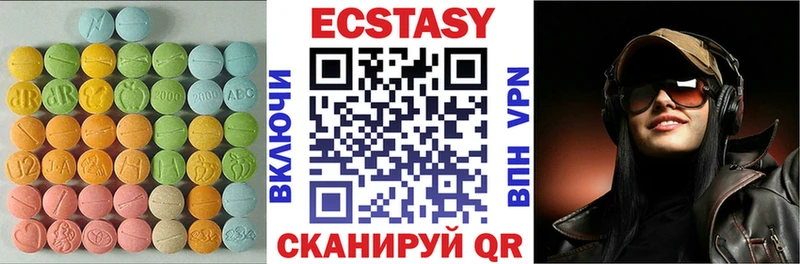 мега tor  Бологое  ЭКСТАЗИ 99%  магазин продажи наркотиков 