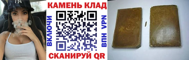 купить   Бологое  ОМГ ОМГ ТОР  ГАШИШ VHQ 