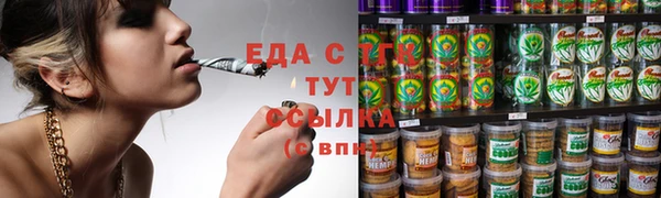 сатива Армянск