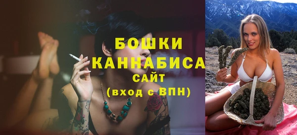 мефедрон Арсеньев