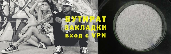 мяу мяу мука Аркадак
