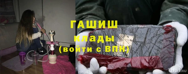 сатива Армянск