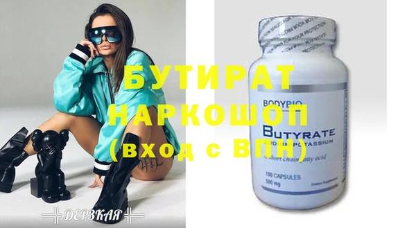 мяу мяу мука Аркадак