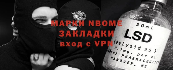 мяу мяу мука Аркадак