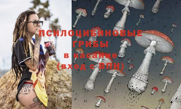 мефедрон Арсеньев