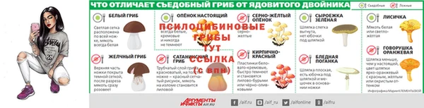 мефедрон Арсеньев