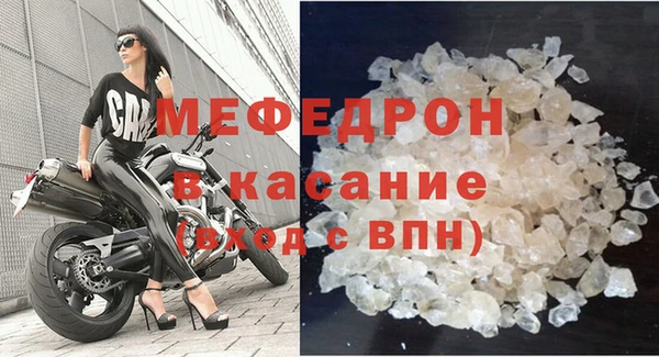 мефедрон Арсеньев