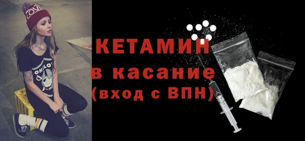 мяу мяу мука Аркадак