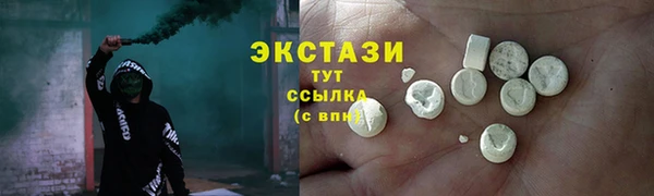 мефедрон Арсеньев
