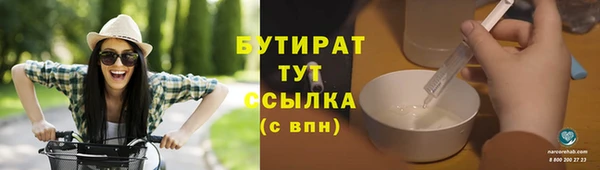 сатива Армянск
