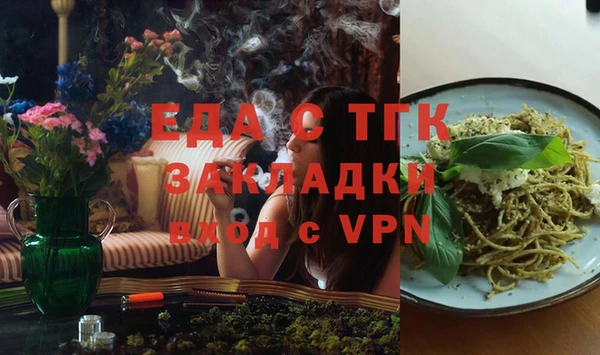 сатива Армянск