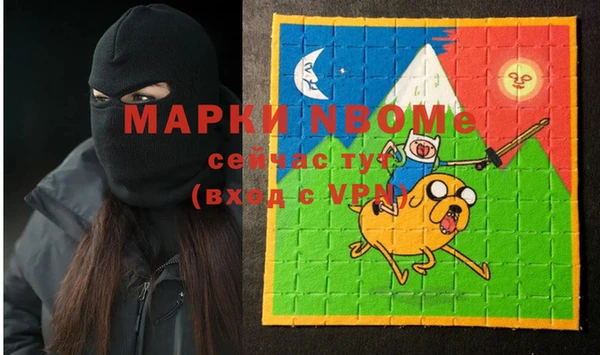 мяу мяу мука Аркадак
