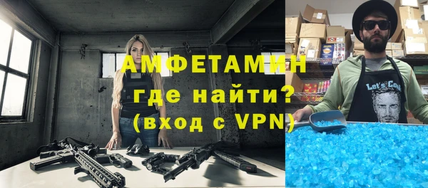 мяу мяу мука Аркадак