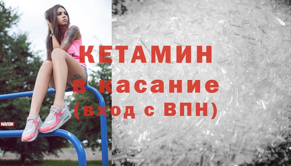 мефедрон Арсеньев