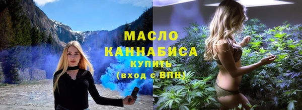 мяу мяу мука Аркадак