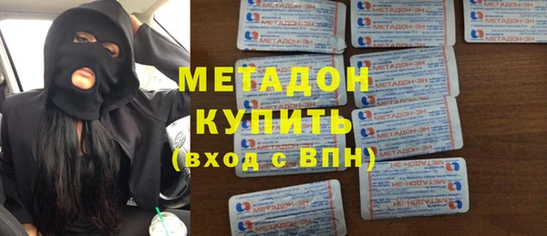 мефедрон Арсеньев
