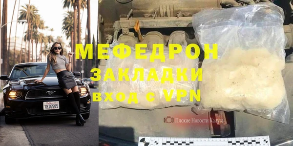 сатива Армянск