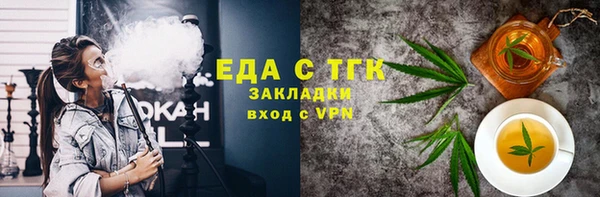 mdpv Россошь