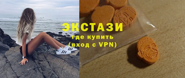 мяу мяу мука Аркадак