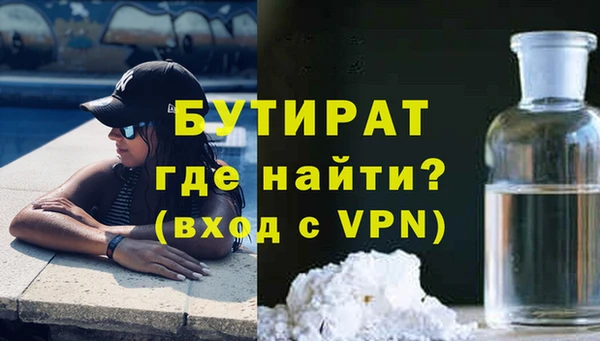 сатива Армянск