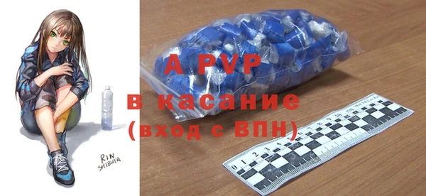 мяу мяу мука Аркадак
