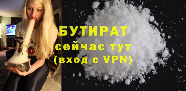сатива Армянск