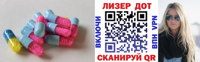 LSD-25 экстази ecstasy  купить наркотик  Бологое 