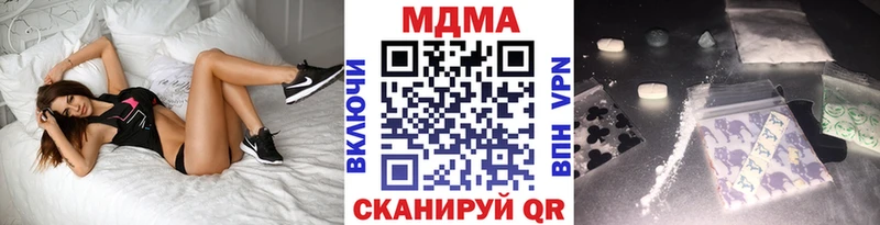 MDMA crystal Бологое