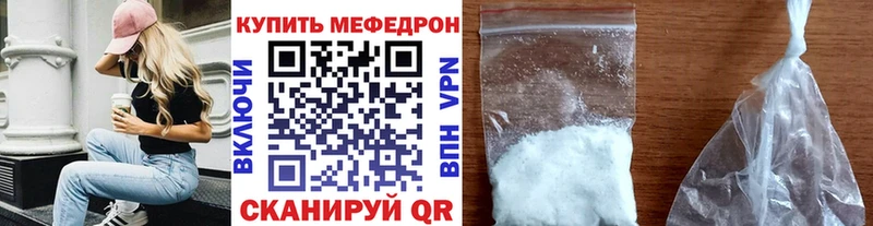 где найти наркотики  Бологое  Мефедрон 4 MMC 