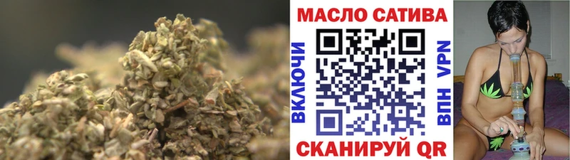 дарнет шоп Бологое ТГК жижа