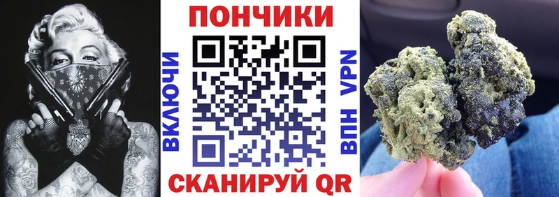 Бошки Шишки White Widow  Бологое 